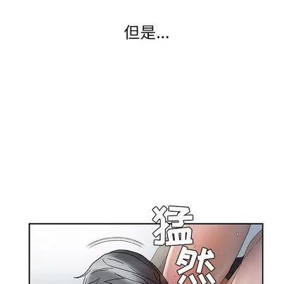 女职员们 女职员们 | 第12章 第54页