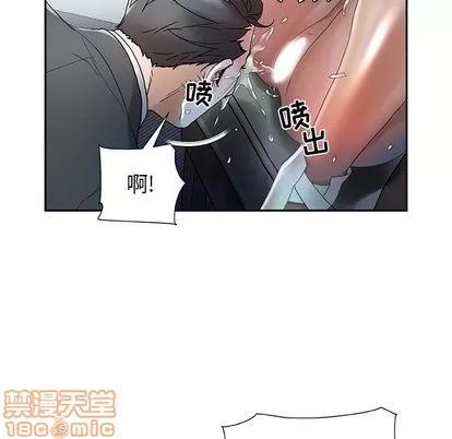 女职员们 女职员们 | 第12章 第55页