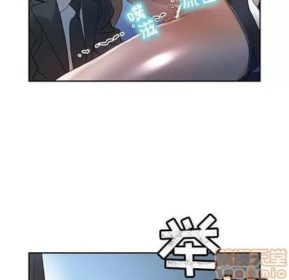 女职员们 女职员们 | 第12章 第60页