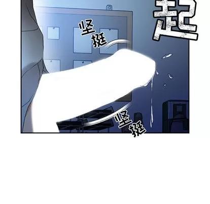 女职员们 女职员们 | 第12章 第61页