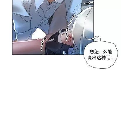女职员们 女职员们 | 第12章 第64页