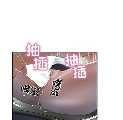 女职员们 女职员们 | 第12章 第66页