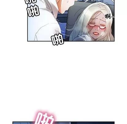 女职员们 女职员们 | 第12章 第68页