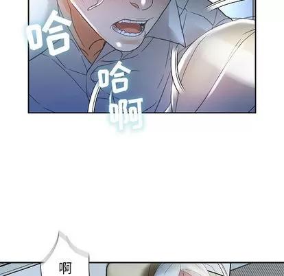 女职员们 女职员们 | 第12章 第71页