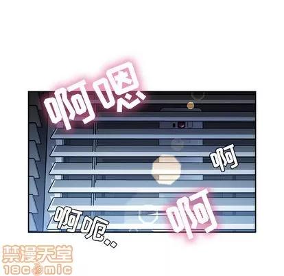 女职员们 女职员们 | 第12章 第75页