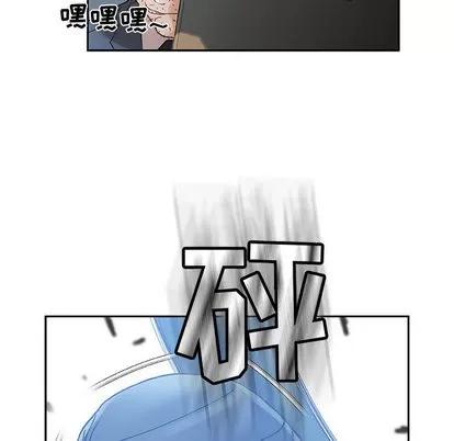 女职员们 女职员们 | 第12章 第81页