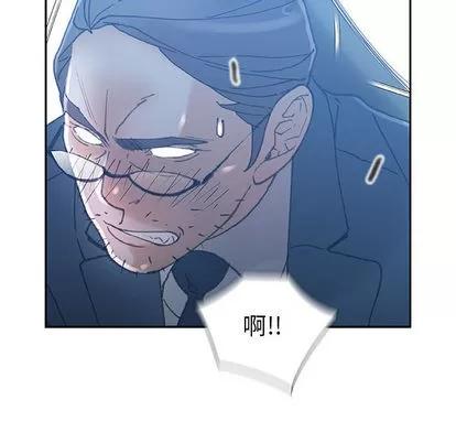 女职员们 女职员们 | 第12章 第82页