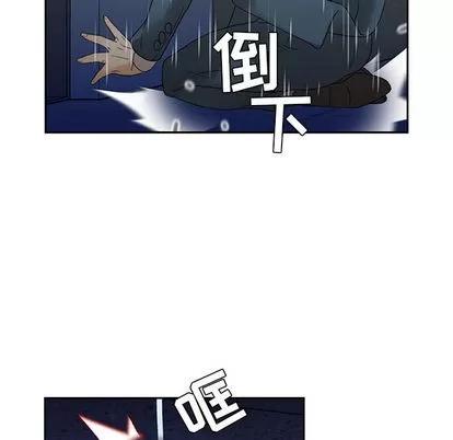 女职员们 女职员们 | 第12章 第84页