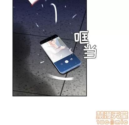 女职员们 女职员们 | 第12章 第85页
