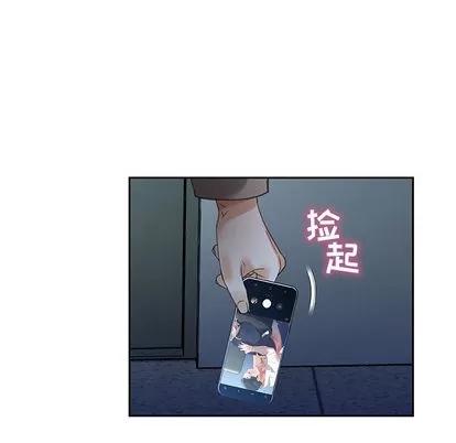 女职员们 女职员们 | 第12章 第86页