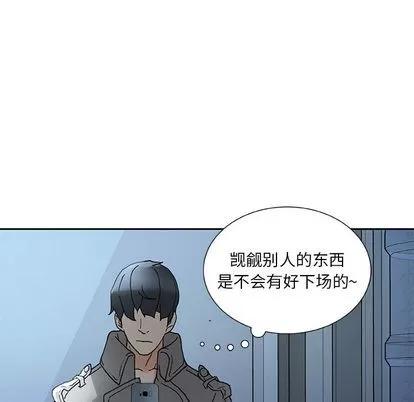 女职员们 女职员们 | 第12章 第87页
