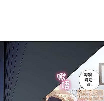 女职员们 女职员们 | 第12章 第90页