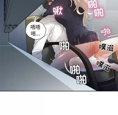 女职员们 女职员们 | 第12章 第91页
