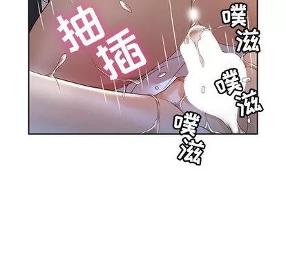 女职员们 女职员们 | 第12章 第93页