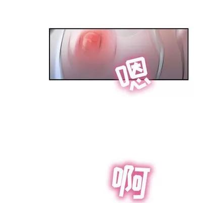 女职员们 女职员们 | 第12章 第94页