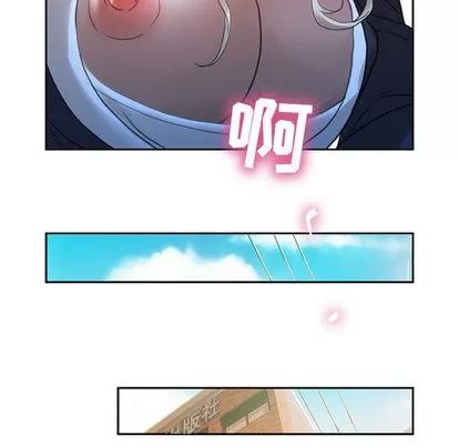 女职员们 女职员们 | 第12章 第96页