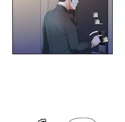 女职员们 女职员们 | 第12章 第104页