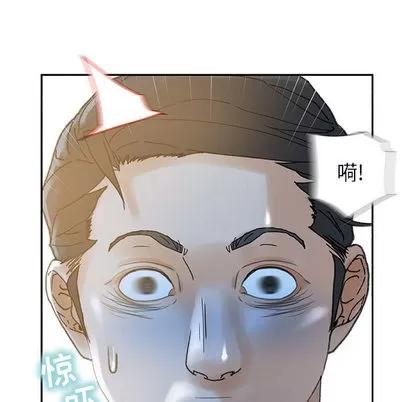 女职员们 女职员们 | 第12章 第106页