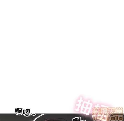 女职员们 女职员们 | 第13章 第10页