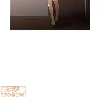 女职员们 女职员们 | 第13章 第20页