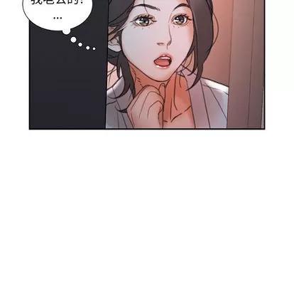 女职员们 女职员们 | 第13章 第24页