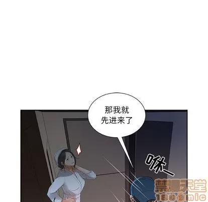 女职员们 女职员们 | 第13章 第25页