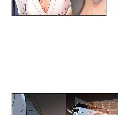 女职员们 女职员们 | 第13章 第30页