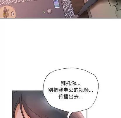 女职员们 女职员们 | 第13章 第36页