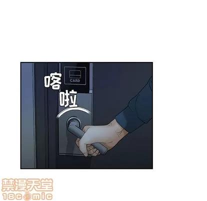 女职员们 女职员们 | 第13章 第45页