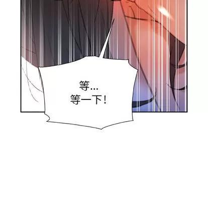 女职员们 女职员们 | 第13章 第47页