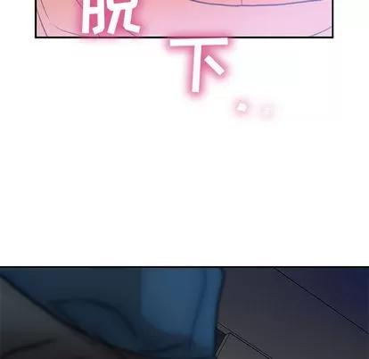 女职员们 女职员们 | 第13章 第53页