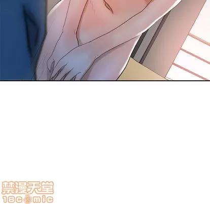 女职员们 女职员们 | 第13章 第55页