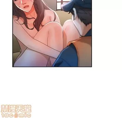 女职员们 女职员们 | 第13章 第60页