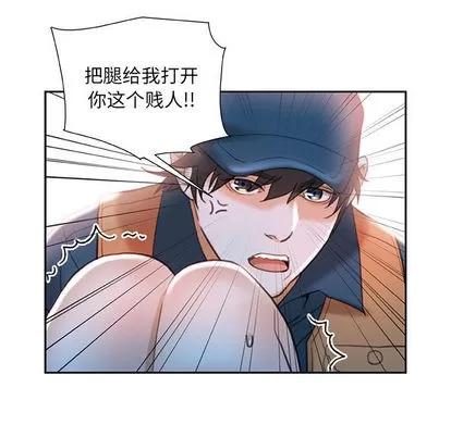 女职员们 女职员们 | 第13章 第61页
