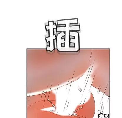 女职员们 女职员们 | 第13章 第72页
