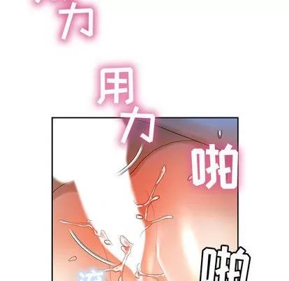 女职员们 女职员们 | 第13章 第79页