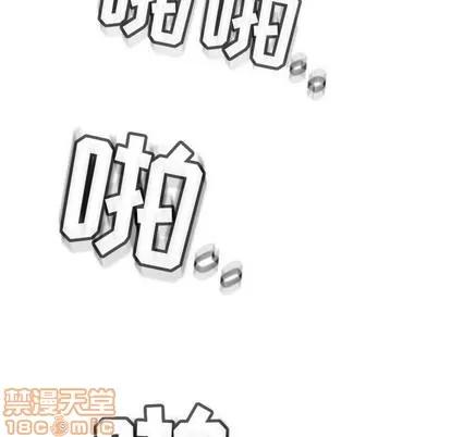 女职员们 女职员们 | 第13章 第85页