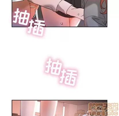 女职员们 女职员们 | 第13章 第95页