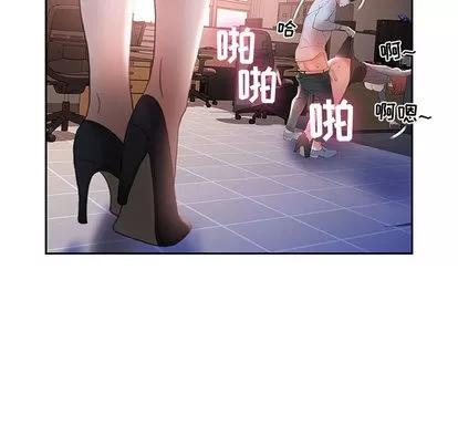 女职员们 女职员们 | 第13章 第96页