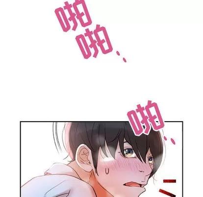 女职员们 女职员们 | 第13章 第98页