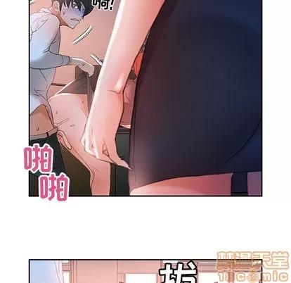 女职员们 女职员们 | 第13章 第100页