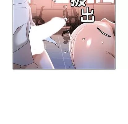 女职员们 女职员们 | 第13章 第101页