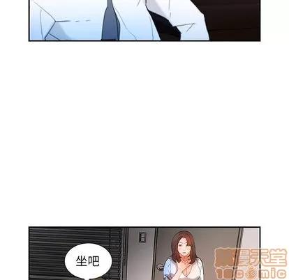 女职员们 女职员们 | 第14章 第30页
