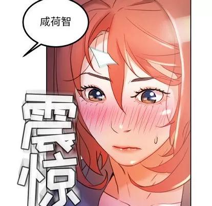女职员们 女职员们 | 第14章 第48页