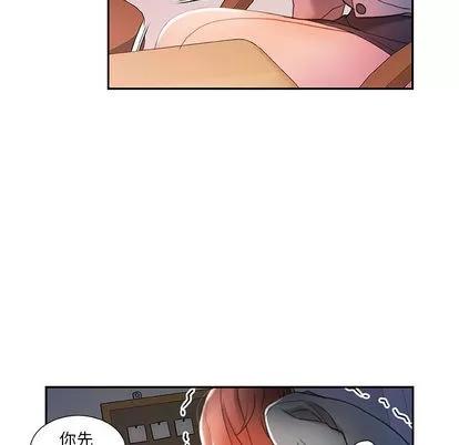 女职员们 女职员们 | 第14章 第52页