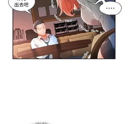 女职员们 女职员们 | 第14章 第53页