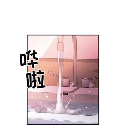 女职员们 女职员们 | 第14章 第71页