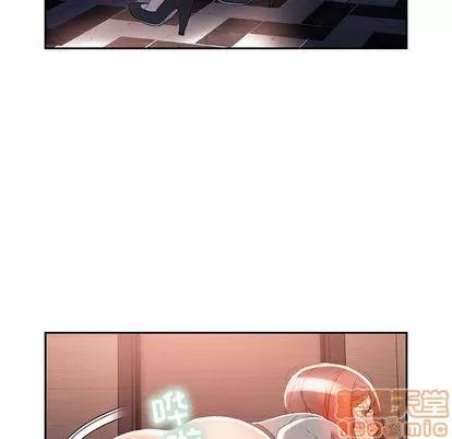 女职员们 女职员们 | 第14章 第75页