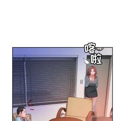 女职员们 女职员们 | 第14章 第79页