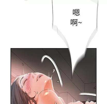 女职员们 女职员们 | 第14章 第101页